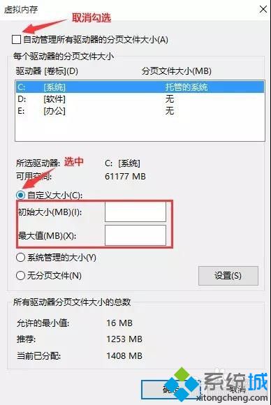 windows10开机慢怎么办_w10开机慢怎么解决