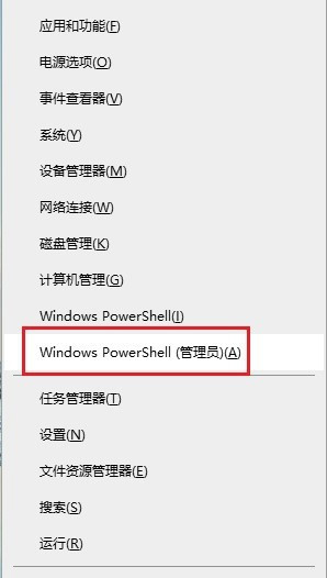 Win10的回收站受损怎么办