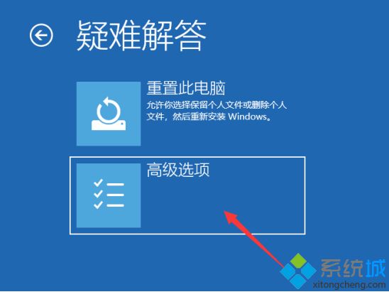 w10更新失败一直重启怎么办_w10更新失败一直重启的解决措施