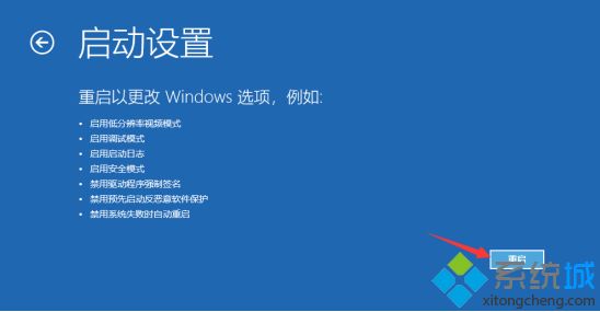 w10更新失败一直重启怎么办_w10更新失败一直重启的解决措施