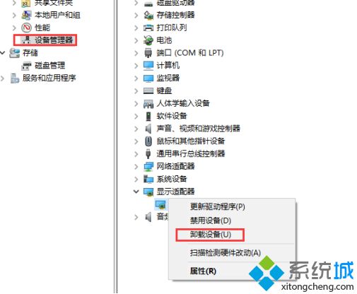 w10更新失败一直重启怎么办_w10更新失败一直重启的解决措施