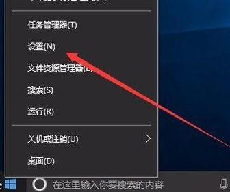 Win10专业版怎么彻底关闭Windows通知中