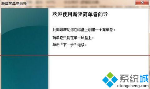 win10不显示机械硬盘怎么办_win10加装机械硬盘不显示的解决方法