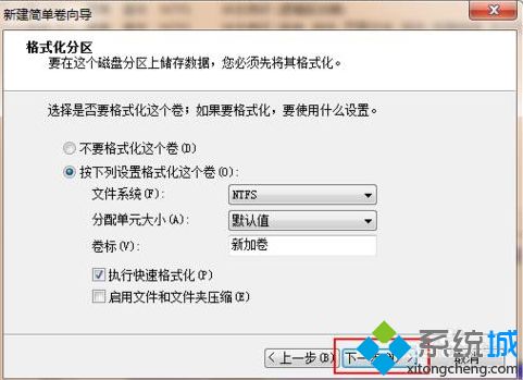 win10不显示机械硬盘怎么办_win10加装机械硬盘不显示的解决方法