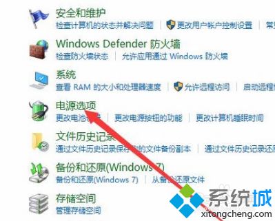 w10没有快速启动选项怎么回事_win10快速启动不见了的处理办法