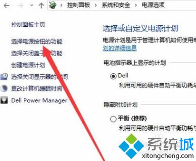 w10没有快速启动选项怎么回事_win10快速启动不见了的处理办法