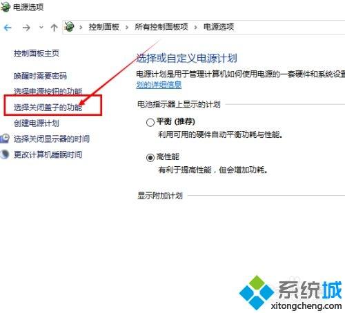 win10快速启动无效怎么办_win10快速启动无效的解决教程