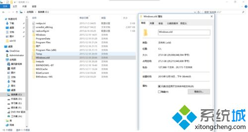 win10重置后很卡怎么办_win10重置电脑后运行特别慢的解决方法