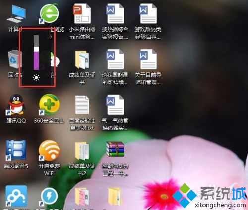 win10亮度不能调节怎么办_w10调节亮度没反应的解决方法