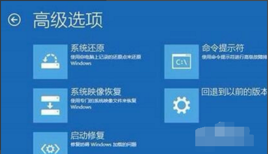 Win10怎么跳过自动修复