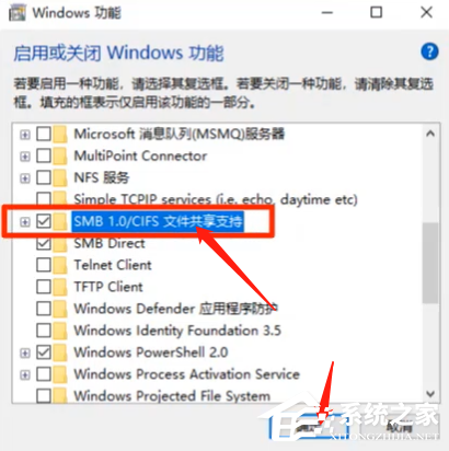 win10看不到工作组计算机