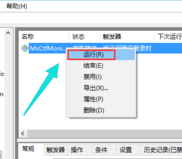 Win10专业版输入法切换不了解决方法