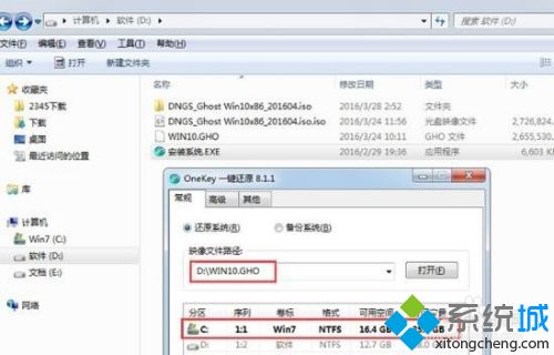 如何装win10系统_自己怎么装win10系统