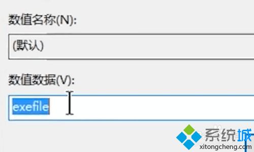 win10无法打开exe的两种原因和解决方法