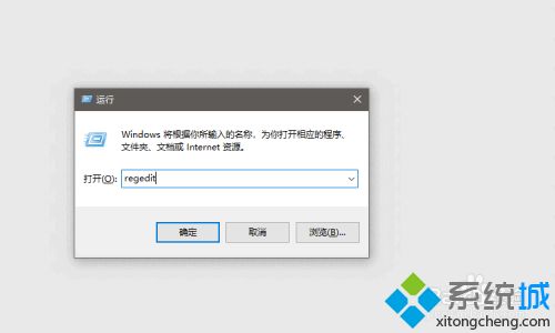 win10无法打开exe的两种原因和解决方法