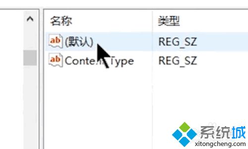 win10无法打开exe的两种原因和解决方法