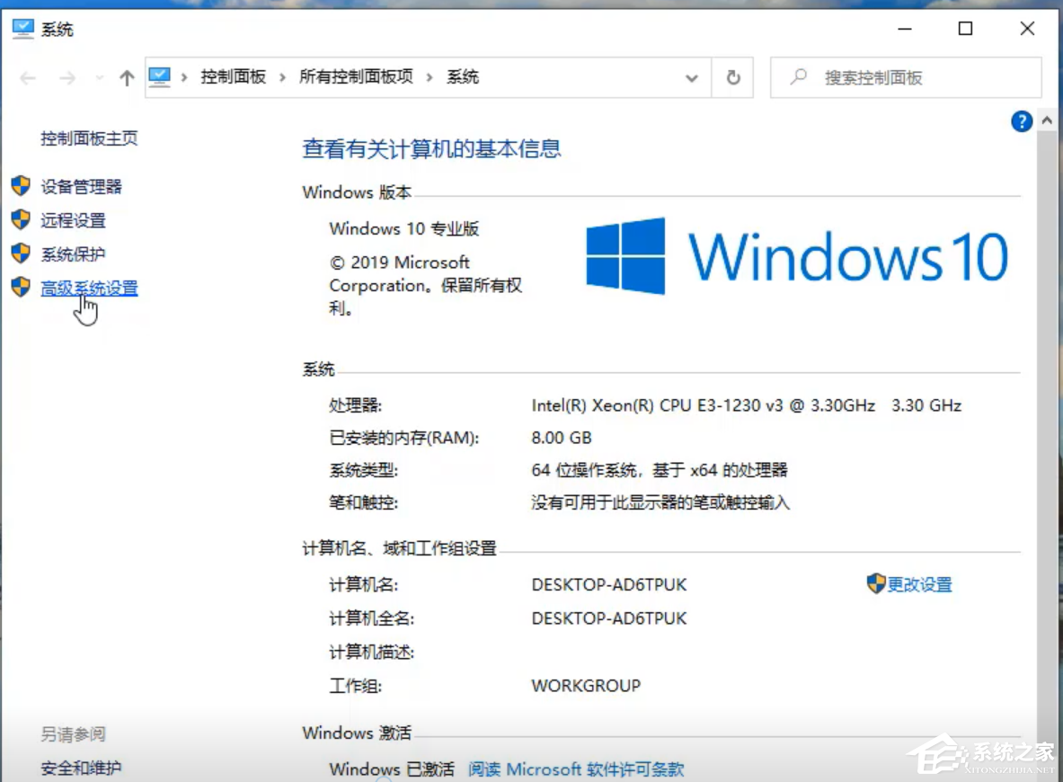 win10开机死循环重启