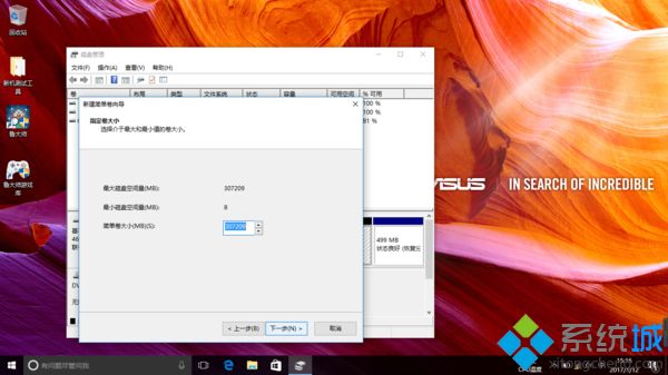 win10压缩卷分区方法是什么_win10系统压缩卷分区方法