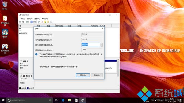 win10压缩卷分区方法是什么_win10系统压缩卷分区方法