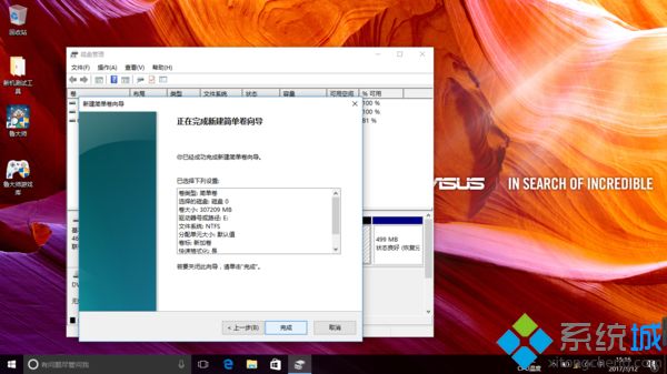 win10压缩卷分区方法是什么_win10系统压缩卷分区方法