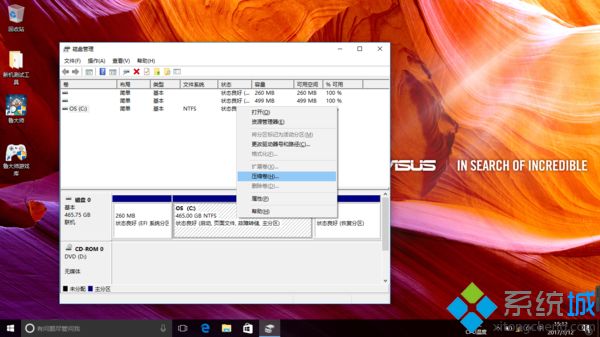 win10压缩卷分区方法是什么_win10系统压缩卷分区方法