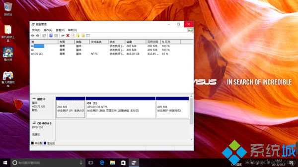 win10压缩卷分区方法是什么_win10系统压缩卷分区方法