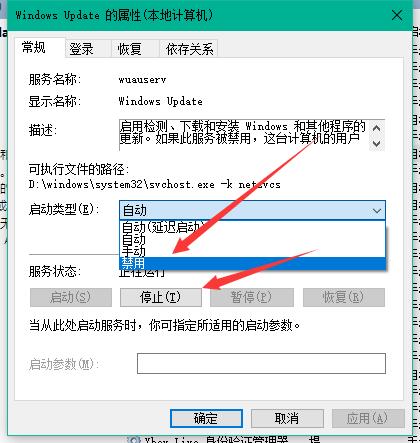 Win10专业版更新不动解决方法