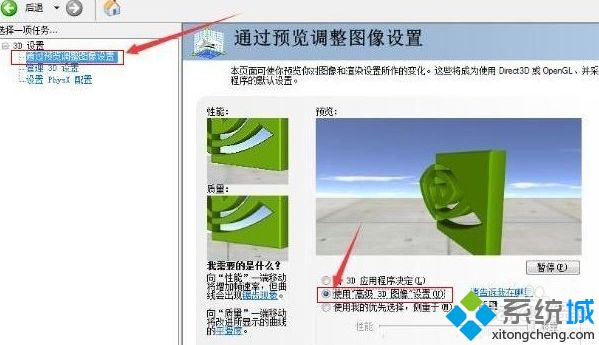 win10玩dnf间歇性卡顿怎么办_win10dnf卡顿严重完美解决方法