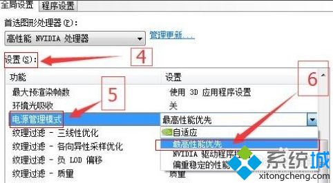 win10玩dnf间歇性卡顿怎么办_win10dnf卡顿严重完美解决方法