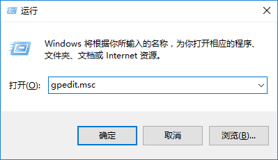 win10任务管理器打不开