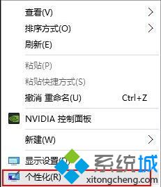 win10怎么把我的电脑放桌面_win10系统此电脑怎么放桌面