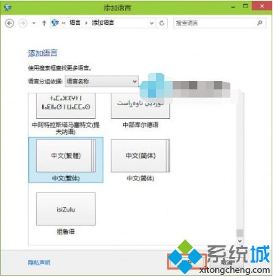 win10东亚语言怎么安装？win10安装东亚语言的图文教程