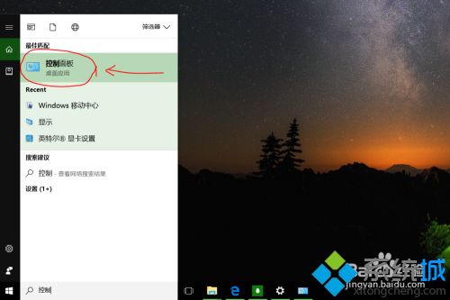 win10电脑屏幕太亮怎么调暗？win10调节亮度的详细步骤