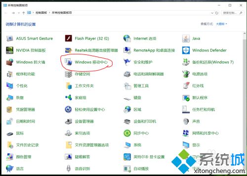 win10电脑屏幕太亮怎么调暗？win10调节亮度的详细步骤