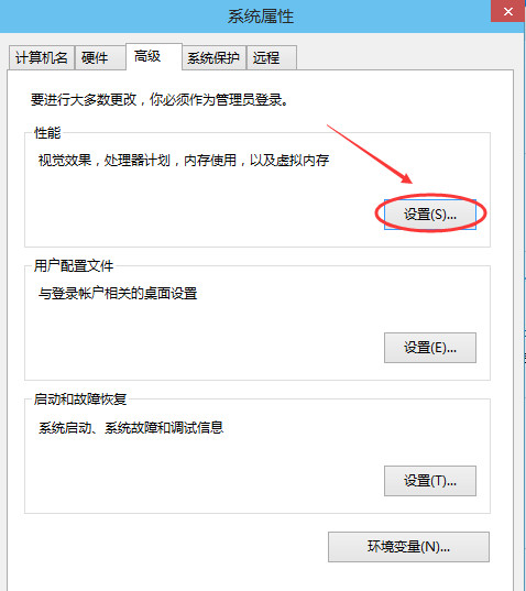 win10虚拟内存怎么设置