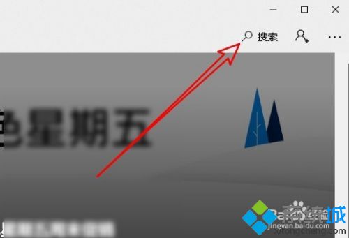 win10任务栏怎么全透明_win10怎么让任务栏完全透明