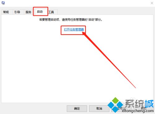 Win10系统结束进程却弹出“拒绝访问”的解决方法