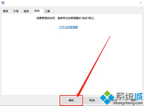 Win10系统结束进程却弹出“拒绝访问”的解决方法