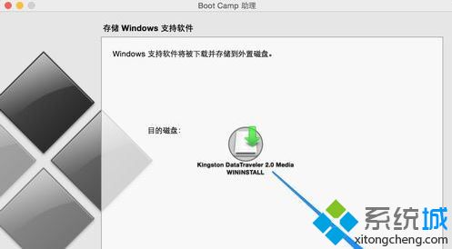 苹果win10驱动如何安装_苹果安装win10驱动的方法