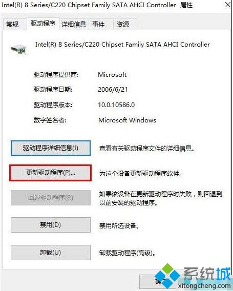 win10系统蓝屏错误dpc如何修复_win10系统蓝屏错误dpc的处理办法