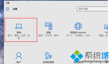 windows10平板模式有什么用_win10电脑上的平板模式有什么用