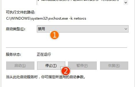 Win10专业版禁止更新解决方法