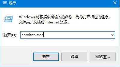 Win10专业版禁止更新解决方法