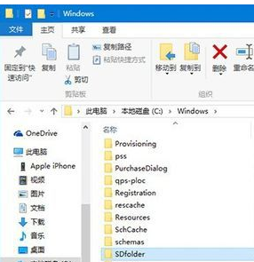 Win10专业版禁止更新解决方法