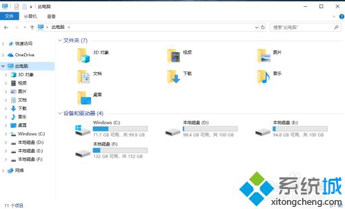 win10常用快捷键有哪些_win10常用快捷键是什么