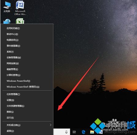 win10常用快捷键有哪些_win10常用快捷键是什么