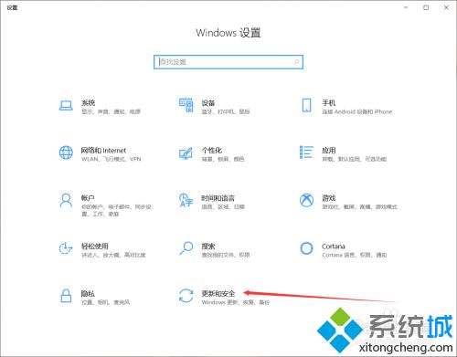 Win10系统启动修复工具的详细步骤（图文）