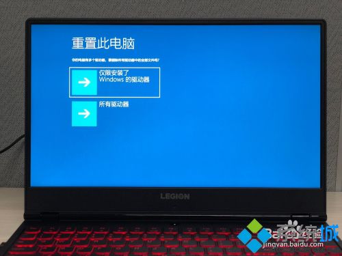 联想拯救者win10一键恢复如何使用_联想win10一键还原孔使用方法