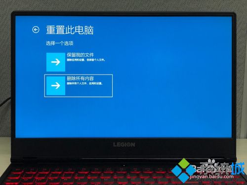 联想拯救者win10一键恢复如何使用_联想win10一键还原孔使用方法