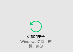 Win10软件兼容性解决方法